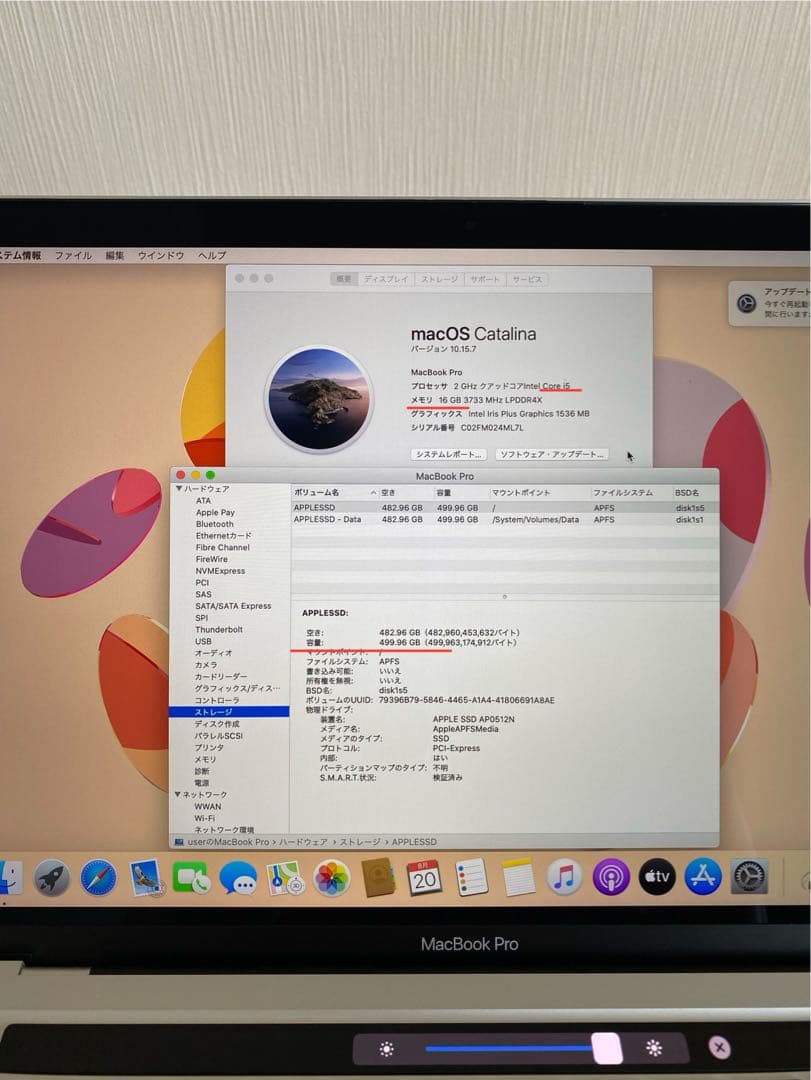 MacBook本体　美品　MacBook Pro 2020 使用頻度低い