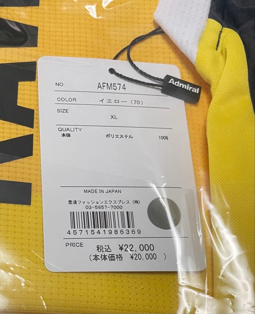 ジュビロ磐田 川島永嗣 2025 オーセンティックユニフォーム 3rd