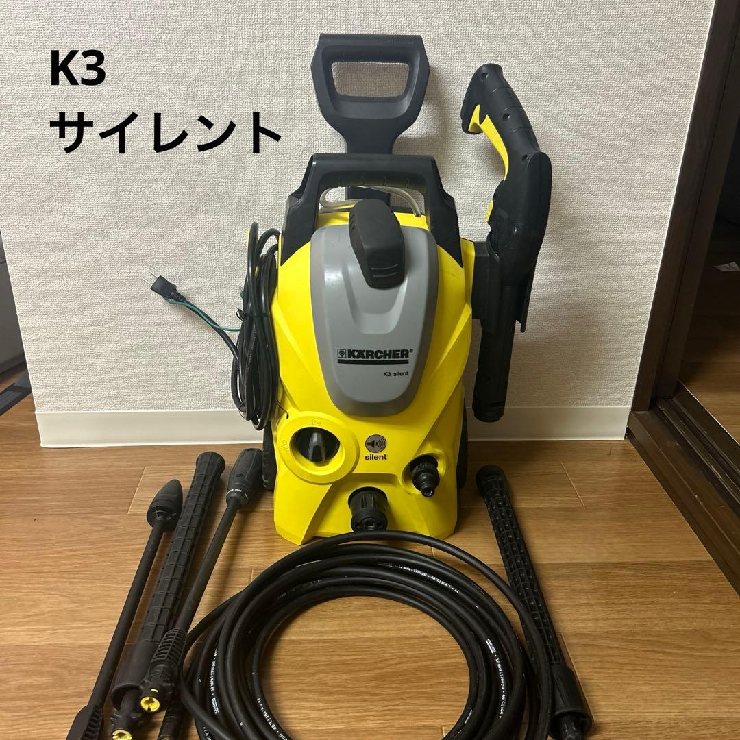 Karcher ケルヒャー 高圧洗浄機 K3 サイレント