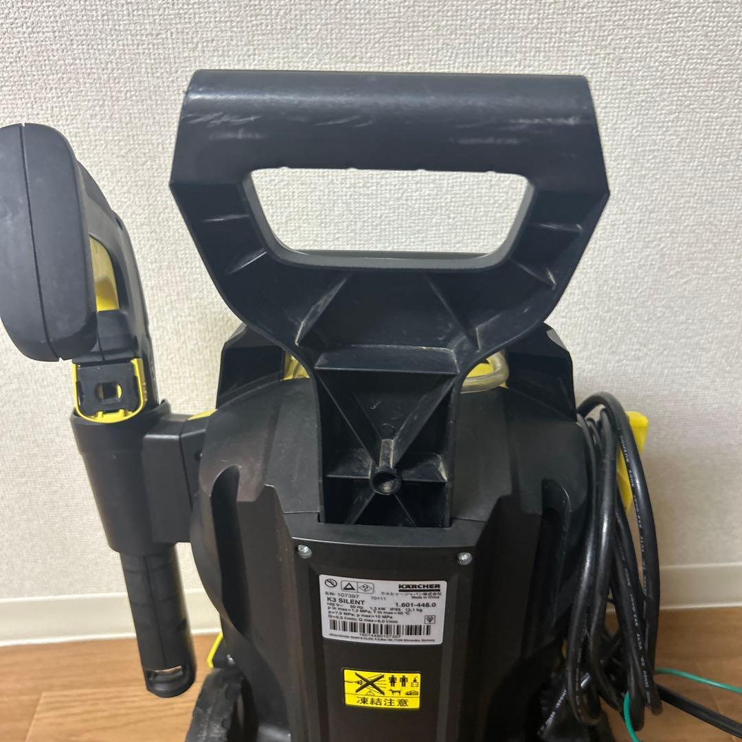 Karcher ケルヒャー 高圧洗浄機 K3 サイレント