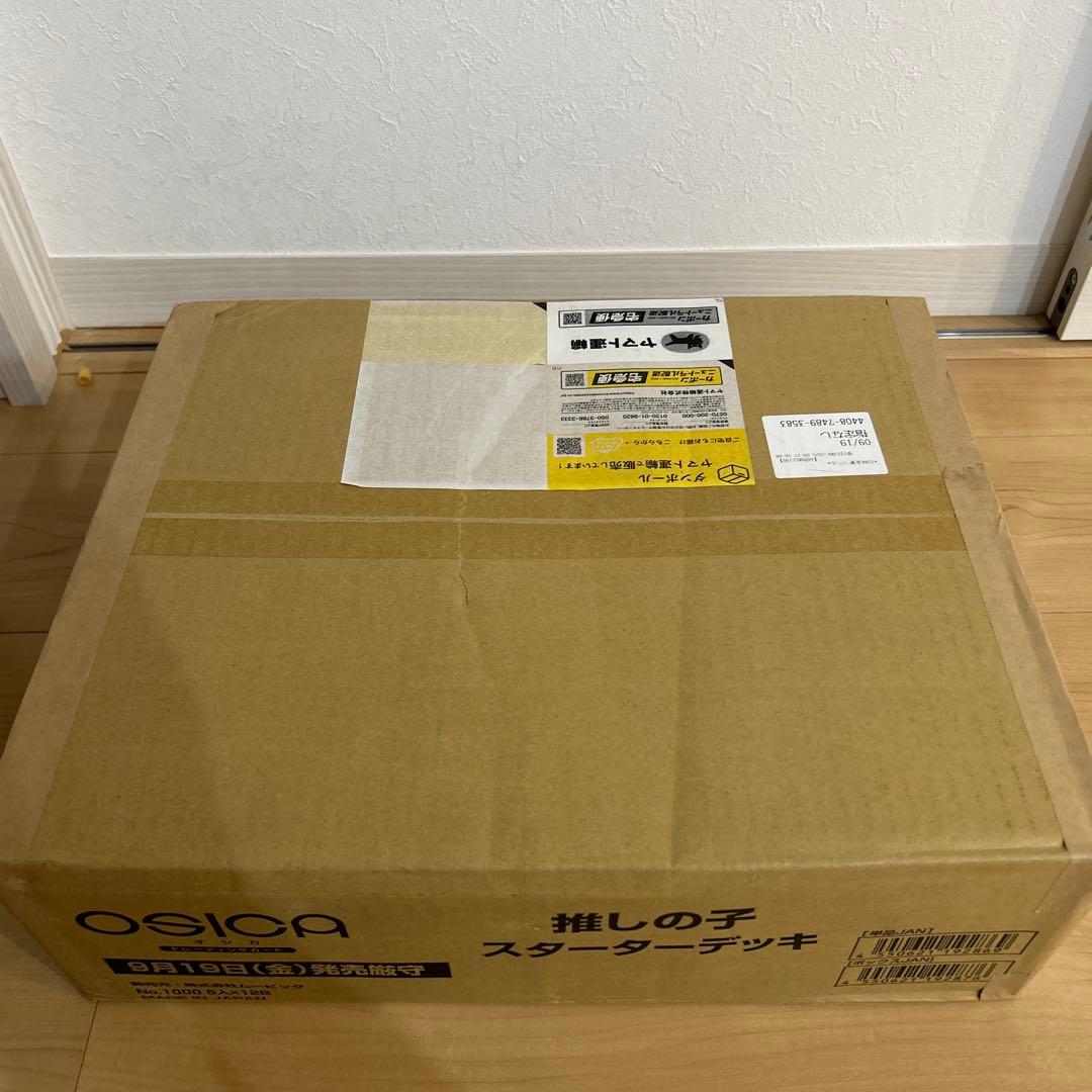 新品未開封　推しの子　スターターデッキ 1カートン　オシカ
