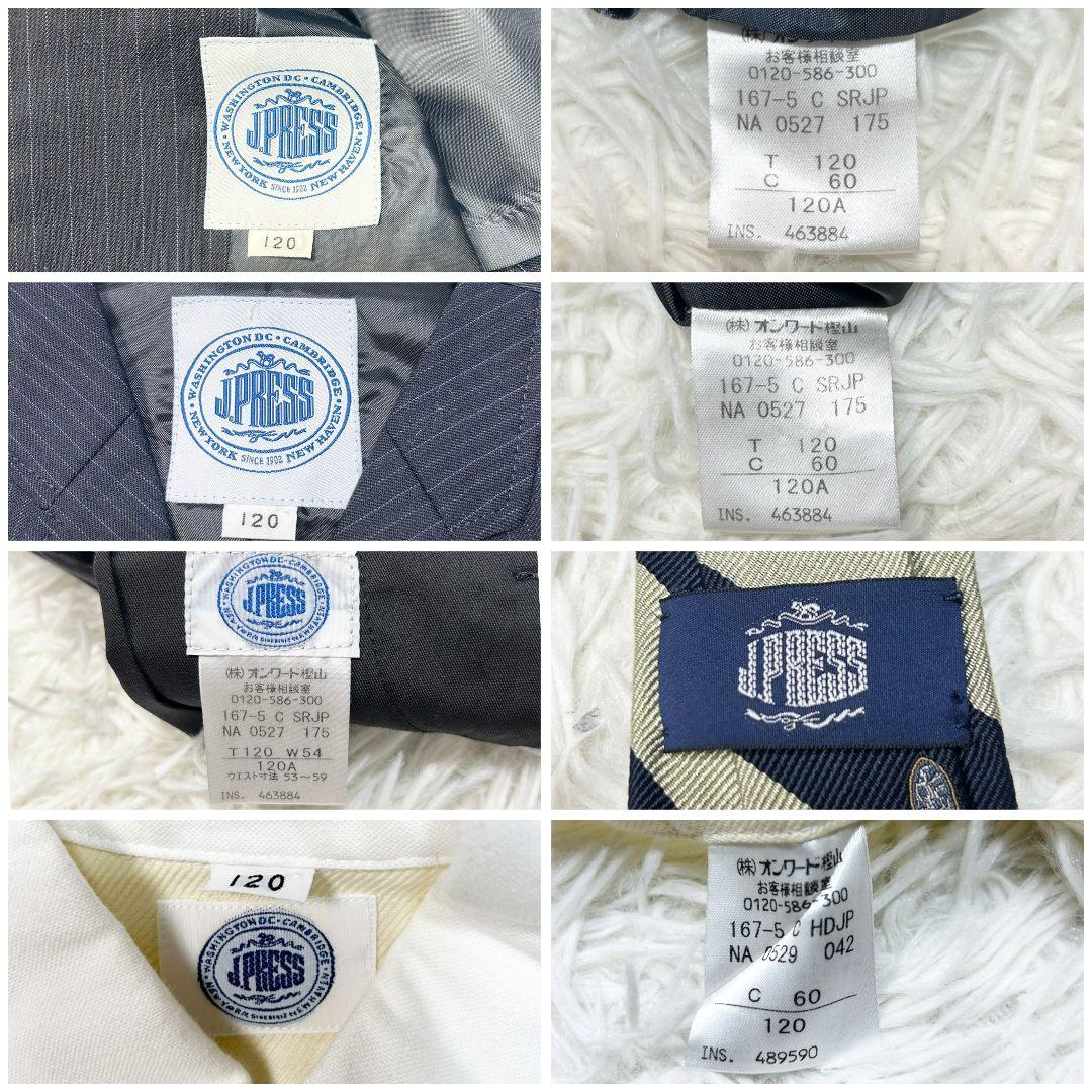 【美品】ジェイプレス フォーマルスーツ キッズ 120 5点セット 卒服 紺ブレ