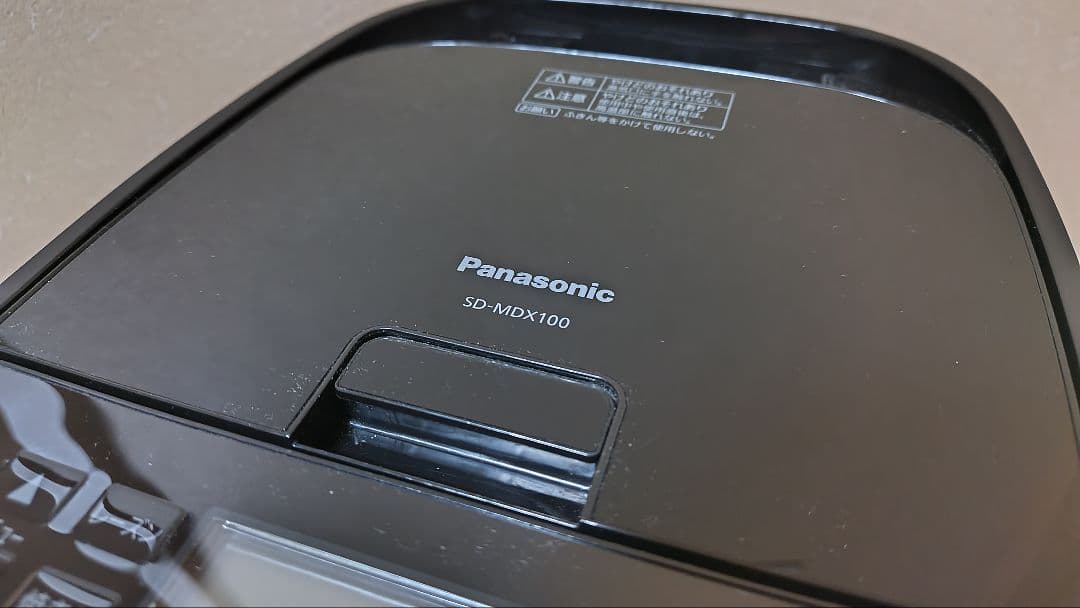 Panasonic SD-MDX100 ホームベーカリー ブラック