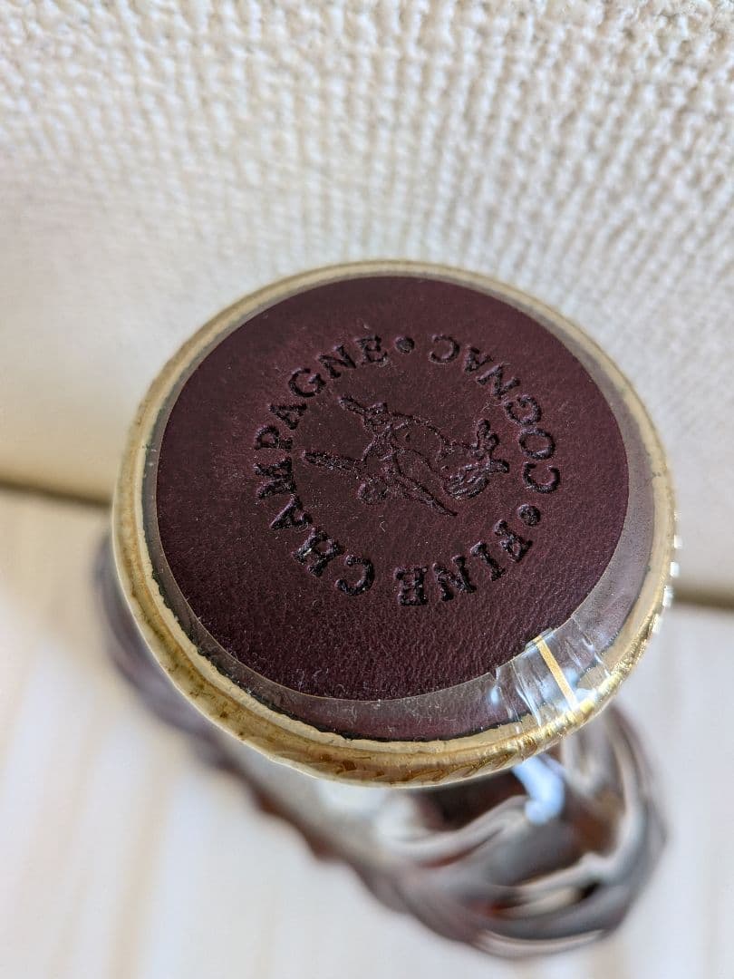 レミーマルタン XO スペシャル ブランデー700ml