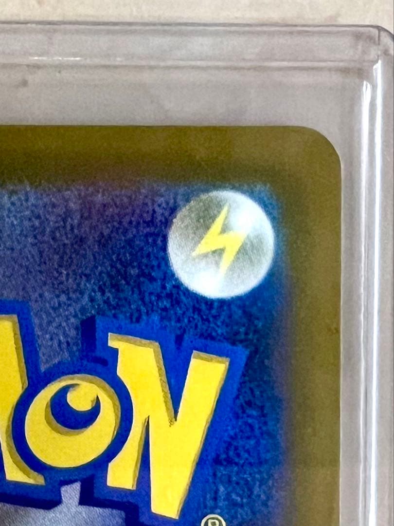 MEGAドリームex メガカイリューex SAR その他5点