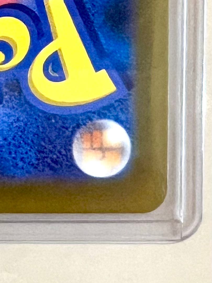 MEGAドリームex メガカイリューex SAR その他5点