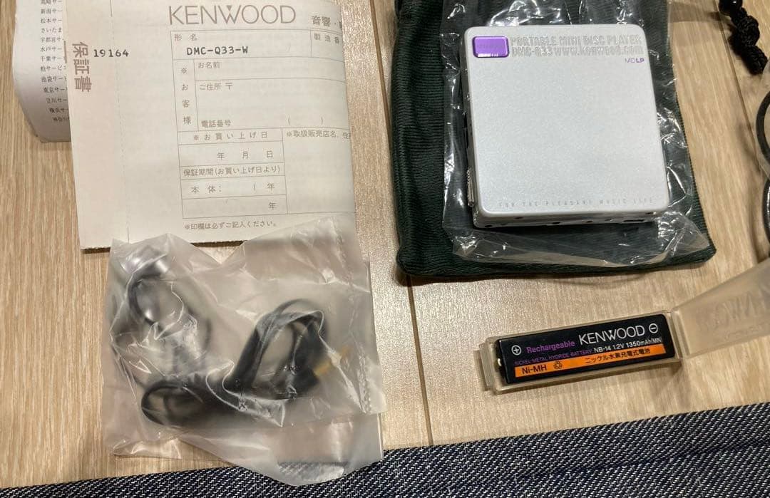 KENWOOD DMC-Q33 ポータブルMDプレーヤー