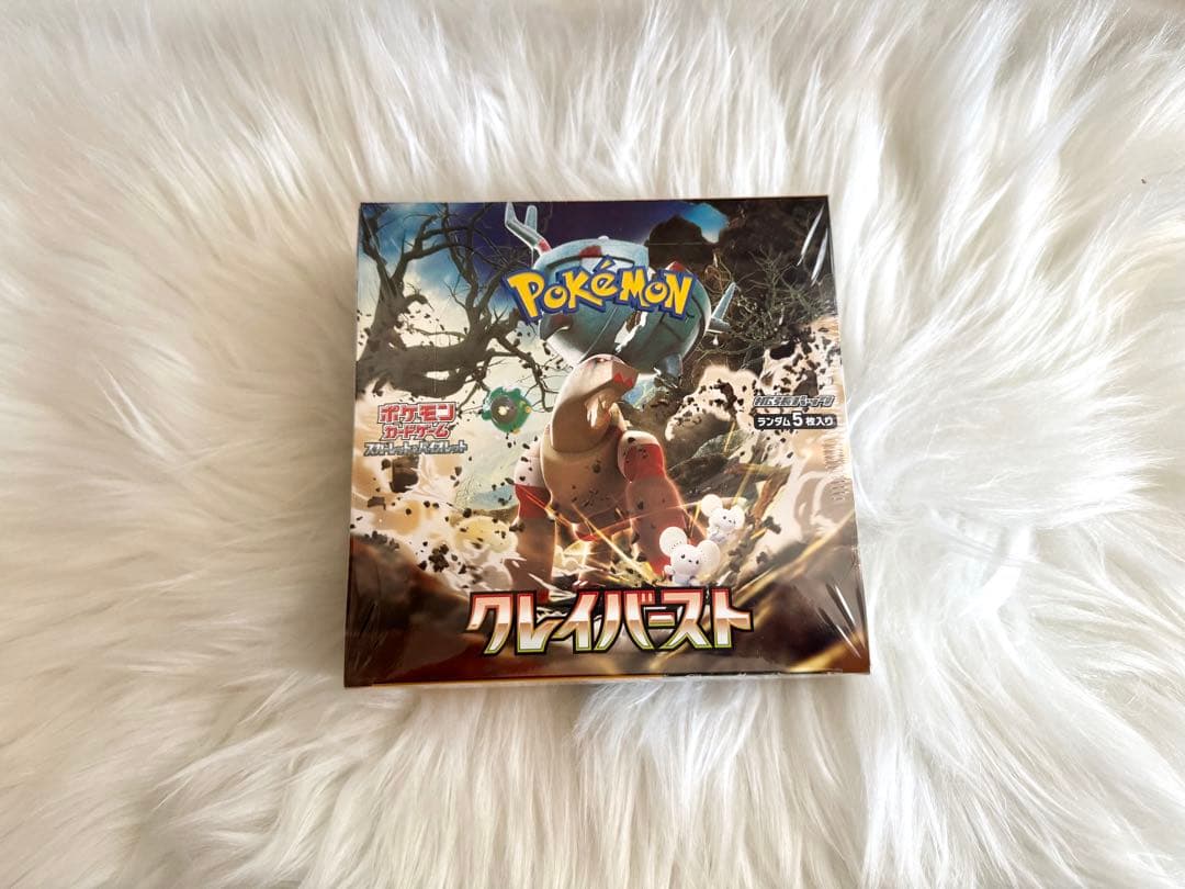 クレイバースト box シュリンク付き ポケモンセンター ポケセン ポケカード
