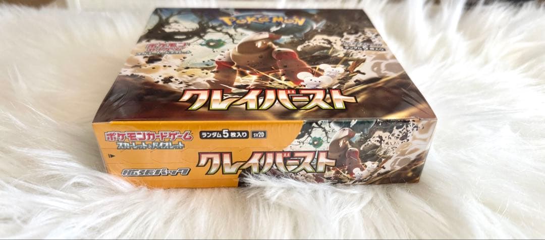 クレイバースト box シュリンク付き ポケモンセンター ポケセン ポケカード