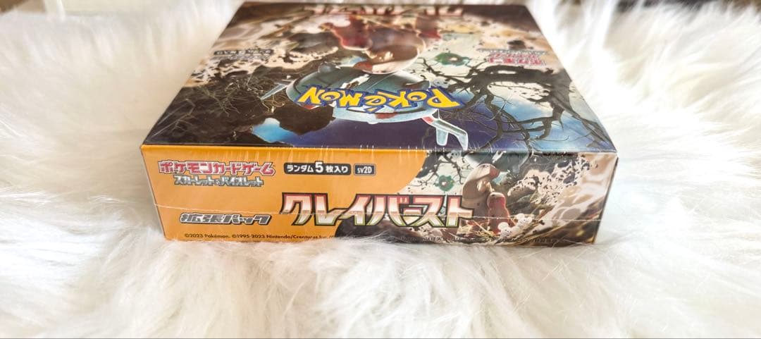 クレイバースト box シュリンク付き ポケモンセンター ポケセン ポケカード