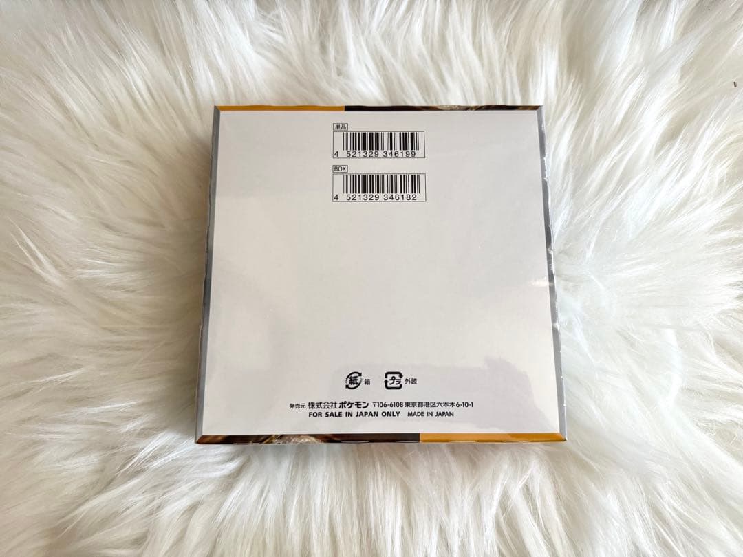 クレイバースト box シュリンク付き ポケモンセンター ポケセン ポケカード