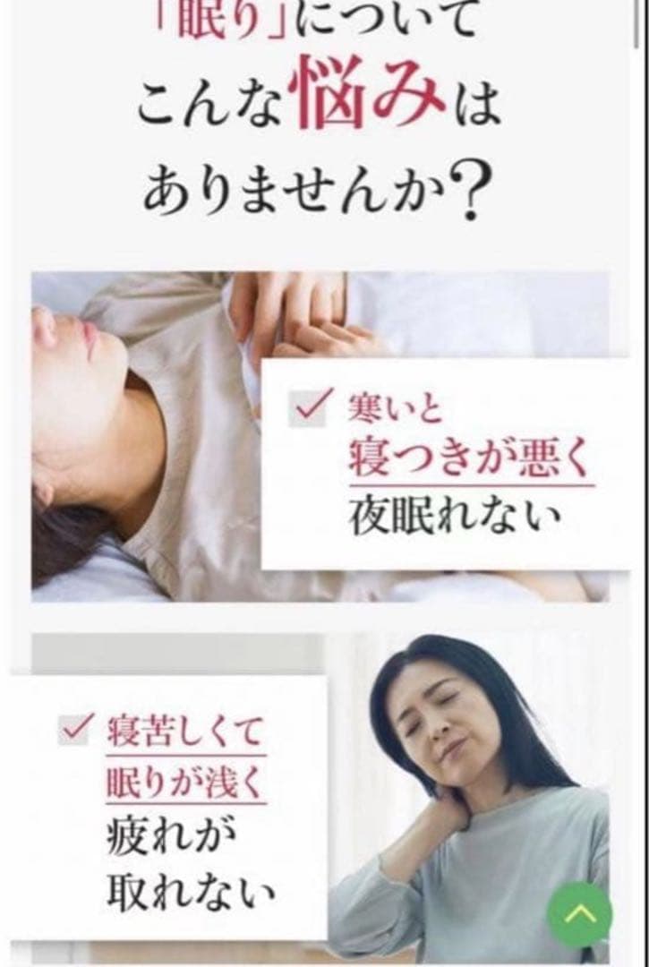 新品未使用 ＢＳファイン毛布