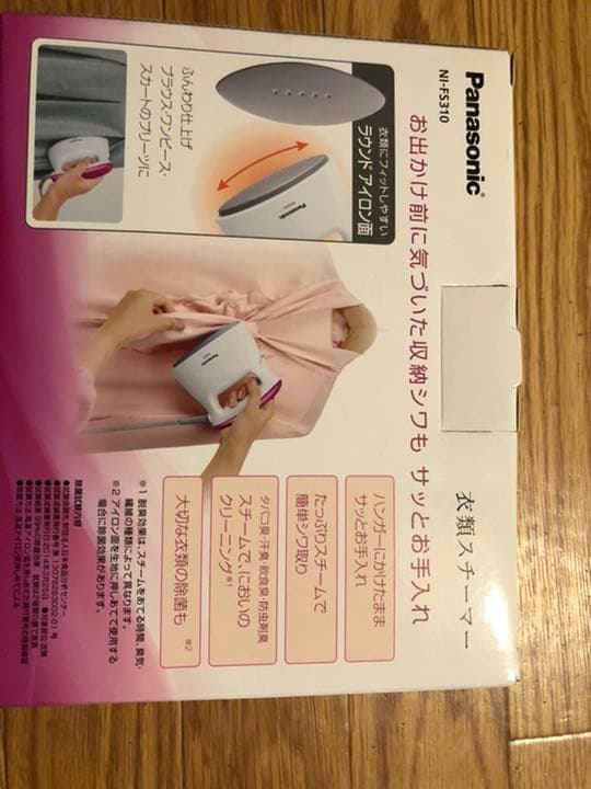 Panasonic NI-FS310-VP 衣類スチーマー