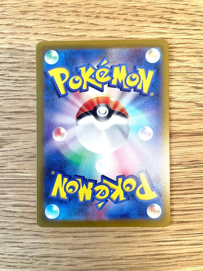 ミュウツーVSTAR SAR