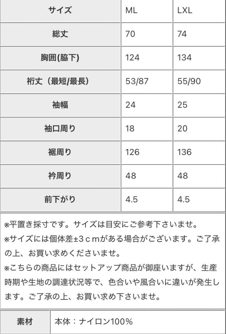『未使用/タグ付』Regan 2way プルオーバー ゴルフウェア カーキ