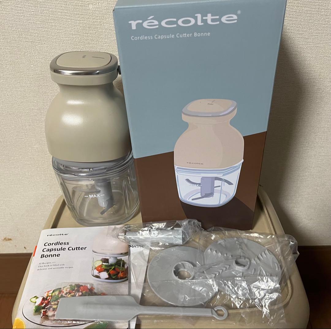 チョップドサラダメーカー　ホワイト　recolte 充電用アダプター付き