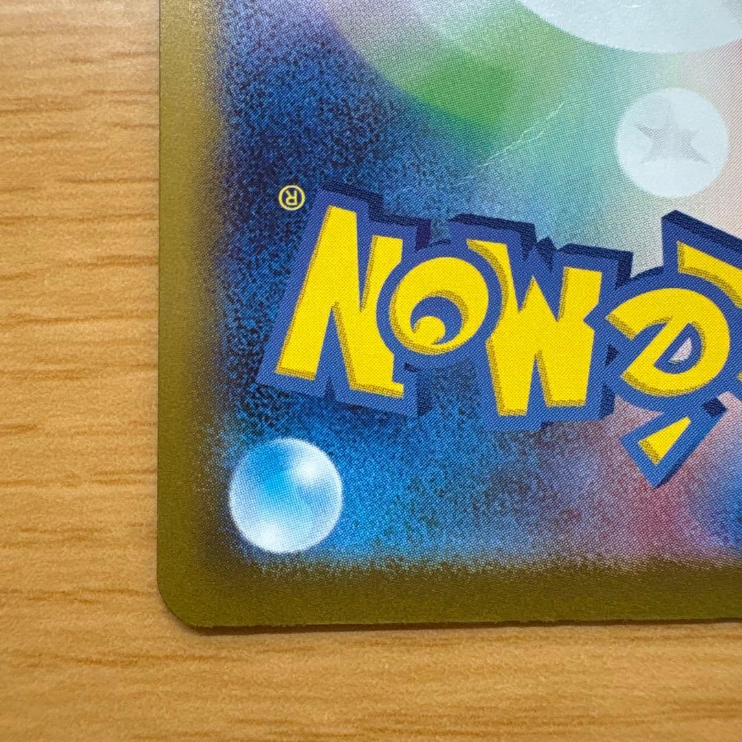 こ*️様 ボスの指令(カラスバ) SR[MC 760/742](スタートデッキ1