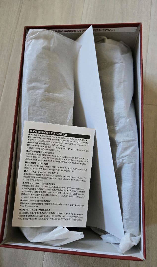 REGAL ブラック 26cm 新品未使用