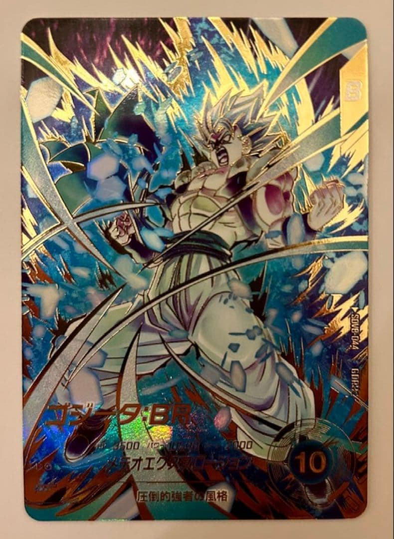 ドラゴンボールスーパーダイバーズ　ゴジータBR　パラレル　SDV8-044★