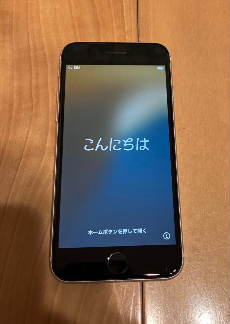 iPhoneSE3 第3世代　超美品！　お買い得！