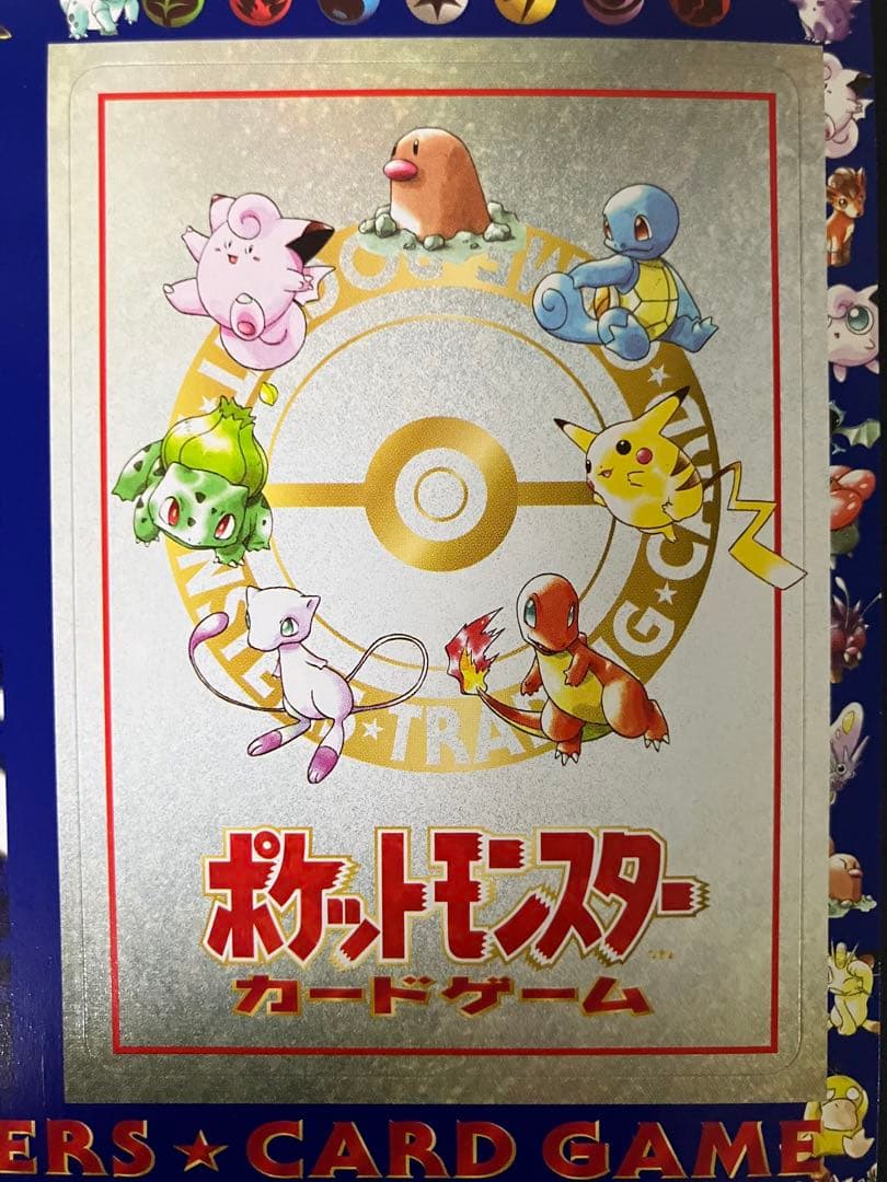 【未剥がし】　オーヤマのピカチュウ確定　拡張シート　旧裏　ポケモンカード