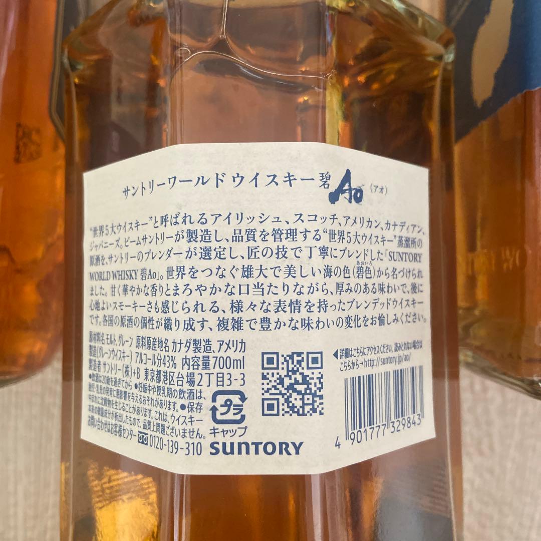 【値下げ交渉】ウイスキー 6本セット【早売りしたい！】