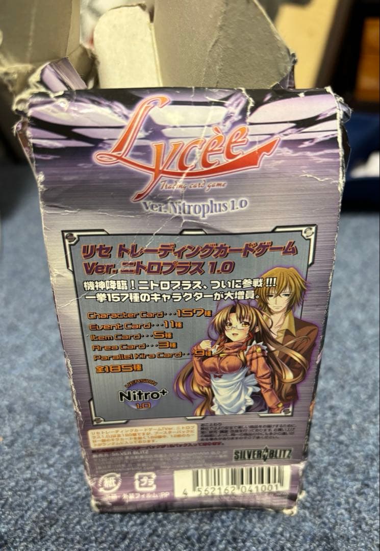 Lycee Ver.Nymphis 1.0 トレーディングカード　235枚　希少