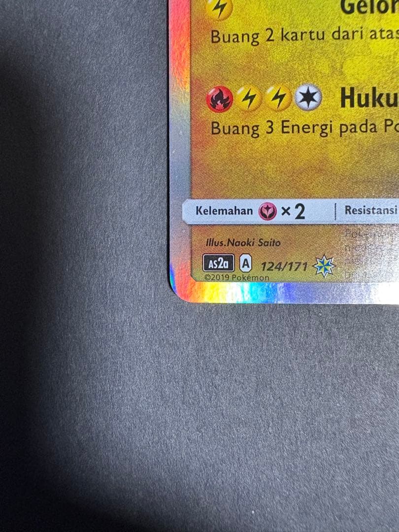 ひかるレックウザ ☆ SM3+ ひかる伝説 057/072 海外版