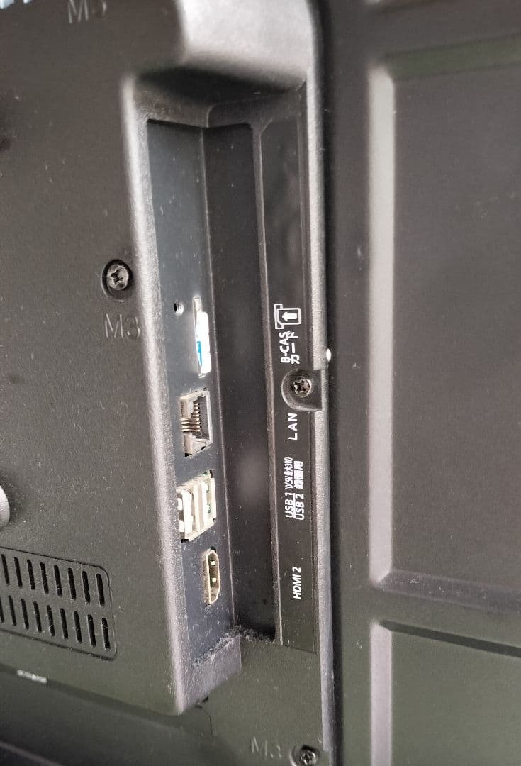 Aiwa　32型ハイビジョン液晶テレビ TV-32HB10W