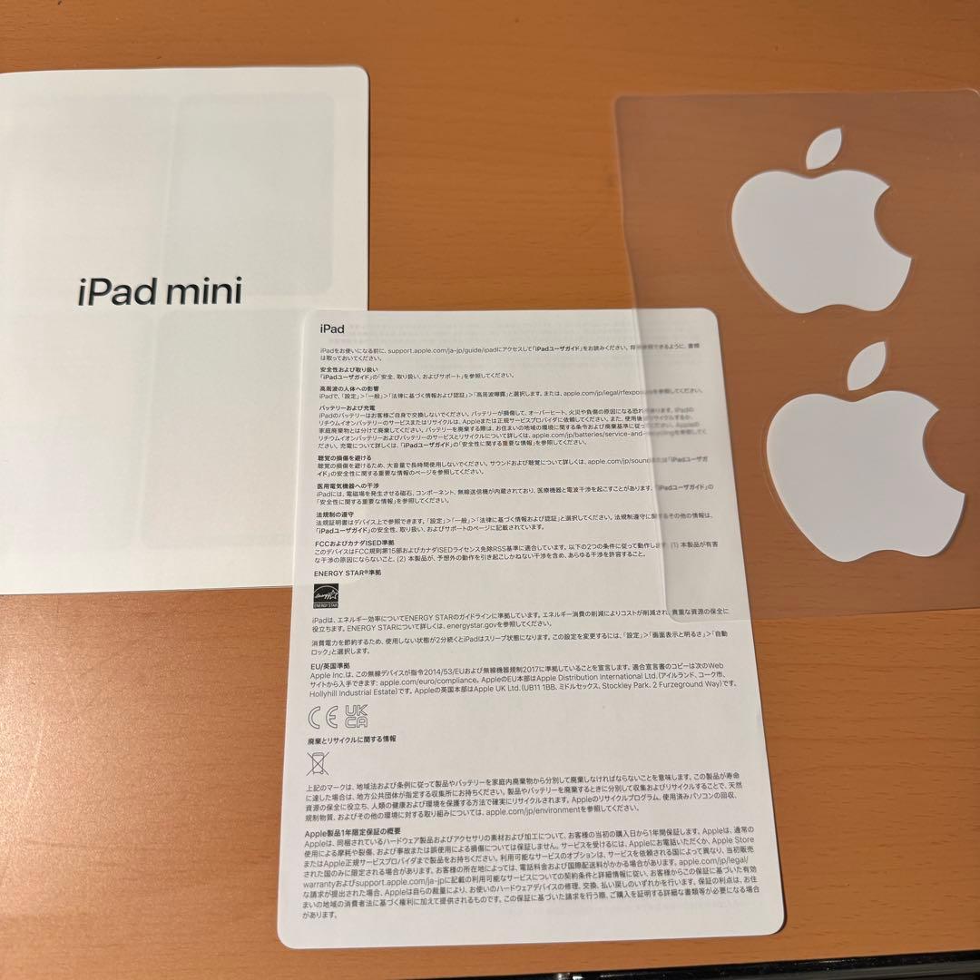APPLE 64GB iPad mini（第6世代） Wi-Fi スターライト