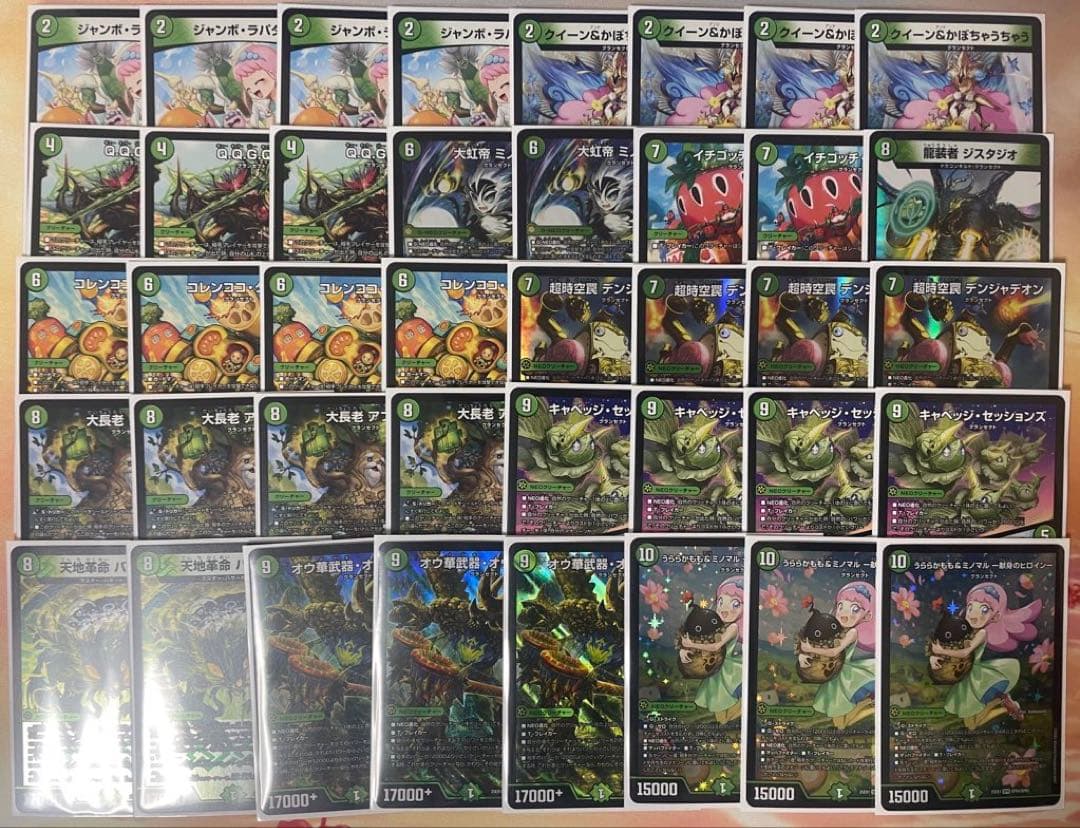 デュエマ引退品　デッキまとめ売り