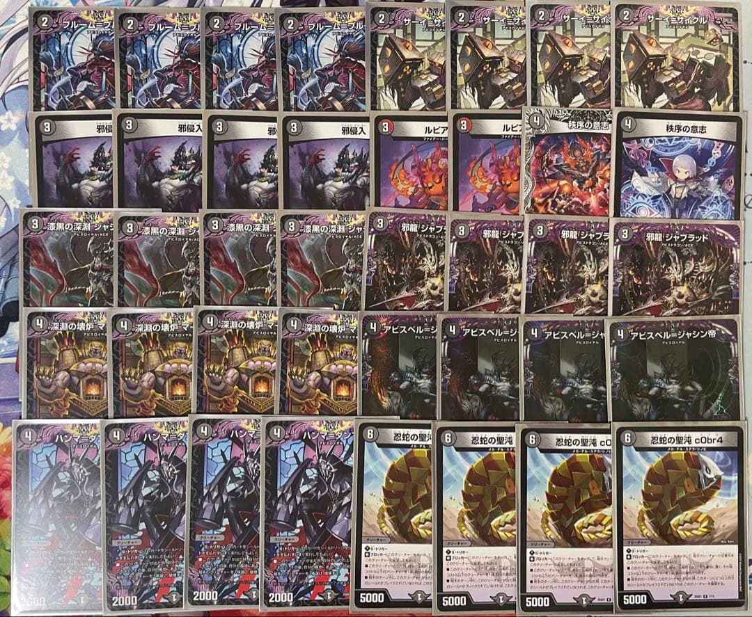 デュエマ引退品　デッキまとめ売り