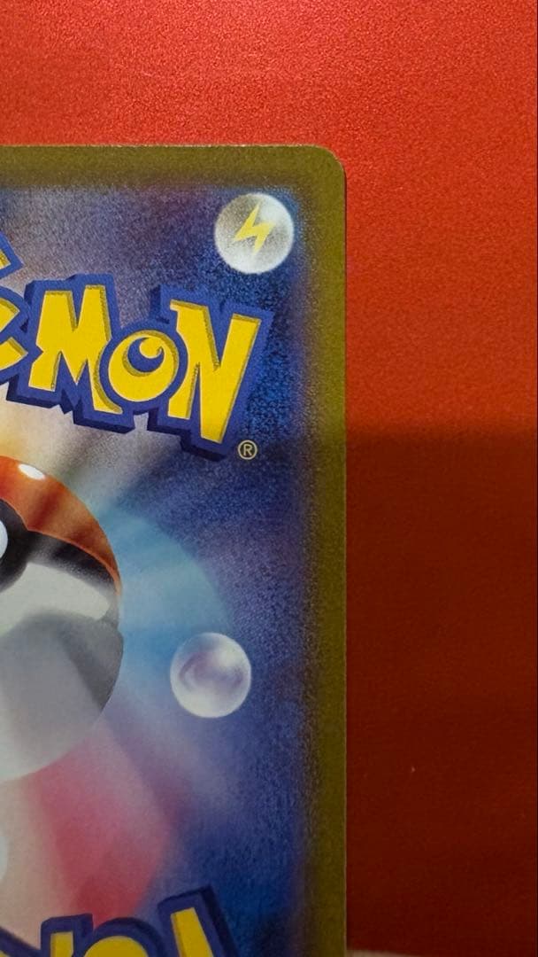 カメックス SAR 151 ポケモンカード