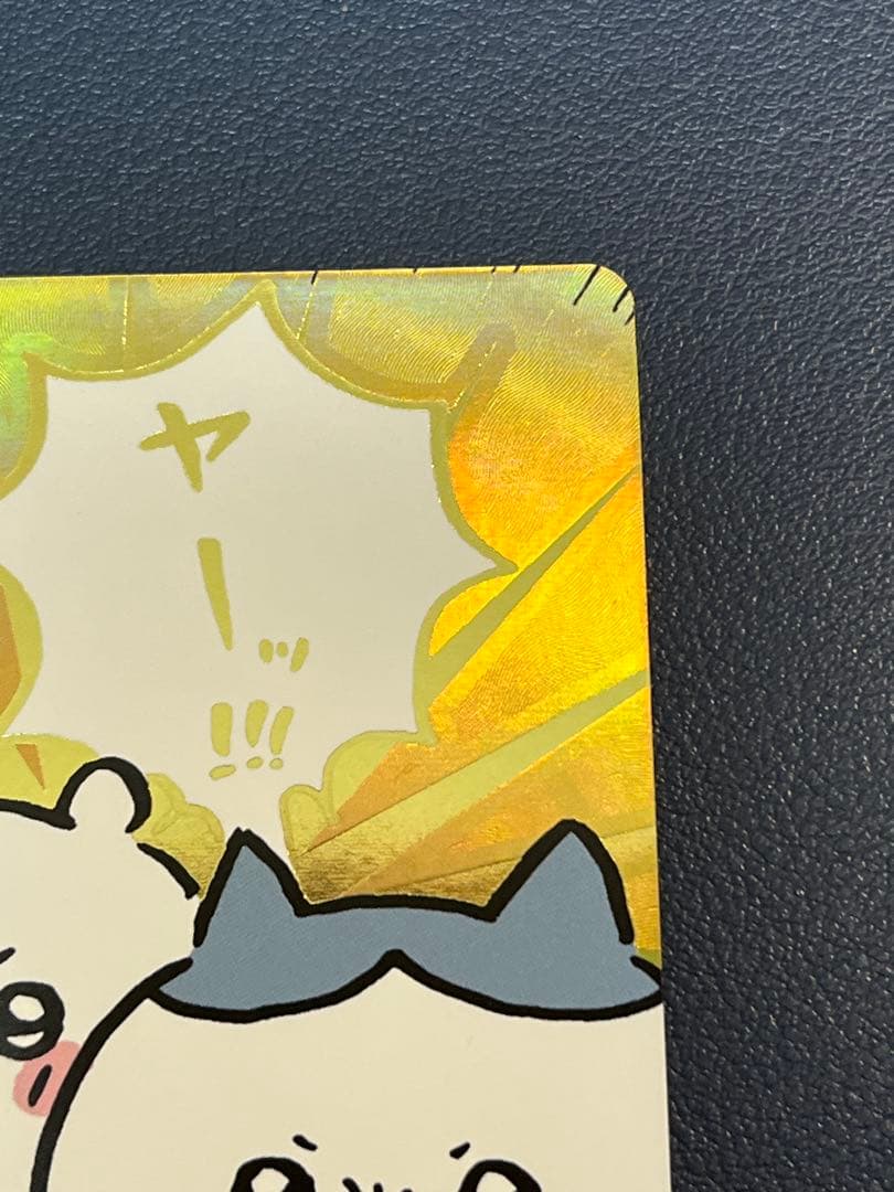 【ヴァイスシュヴァルツブラウ】おそろい ちいかわとハチワレ SP 箔押し