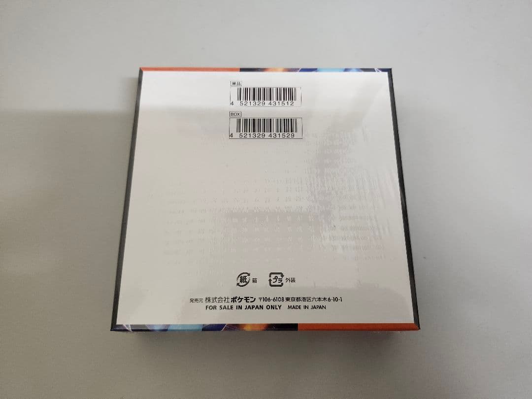 ポケモンカード インフェルノX 新品未開封シュリンク付き1BOX