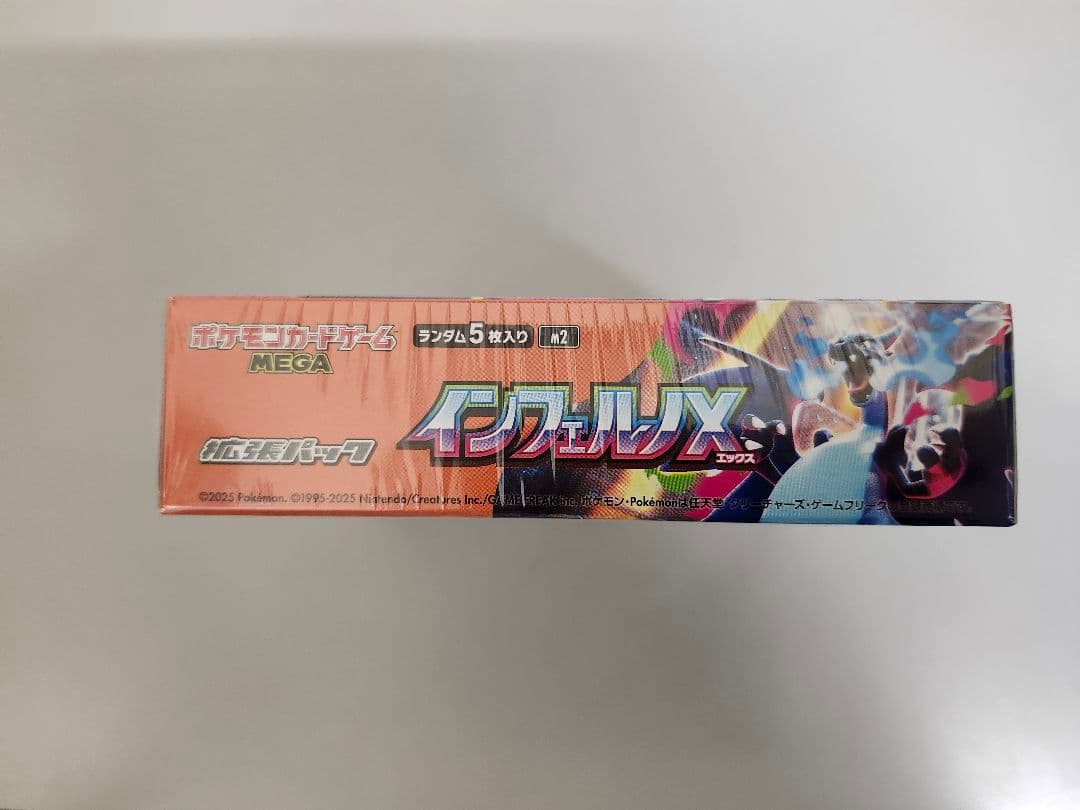 ポケモンカード インフェルノX 新品未開封シュリンク付き1BOX