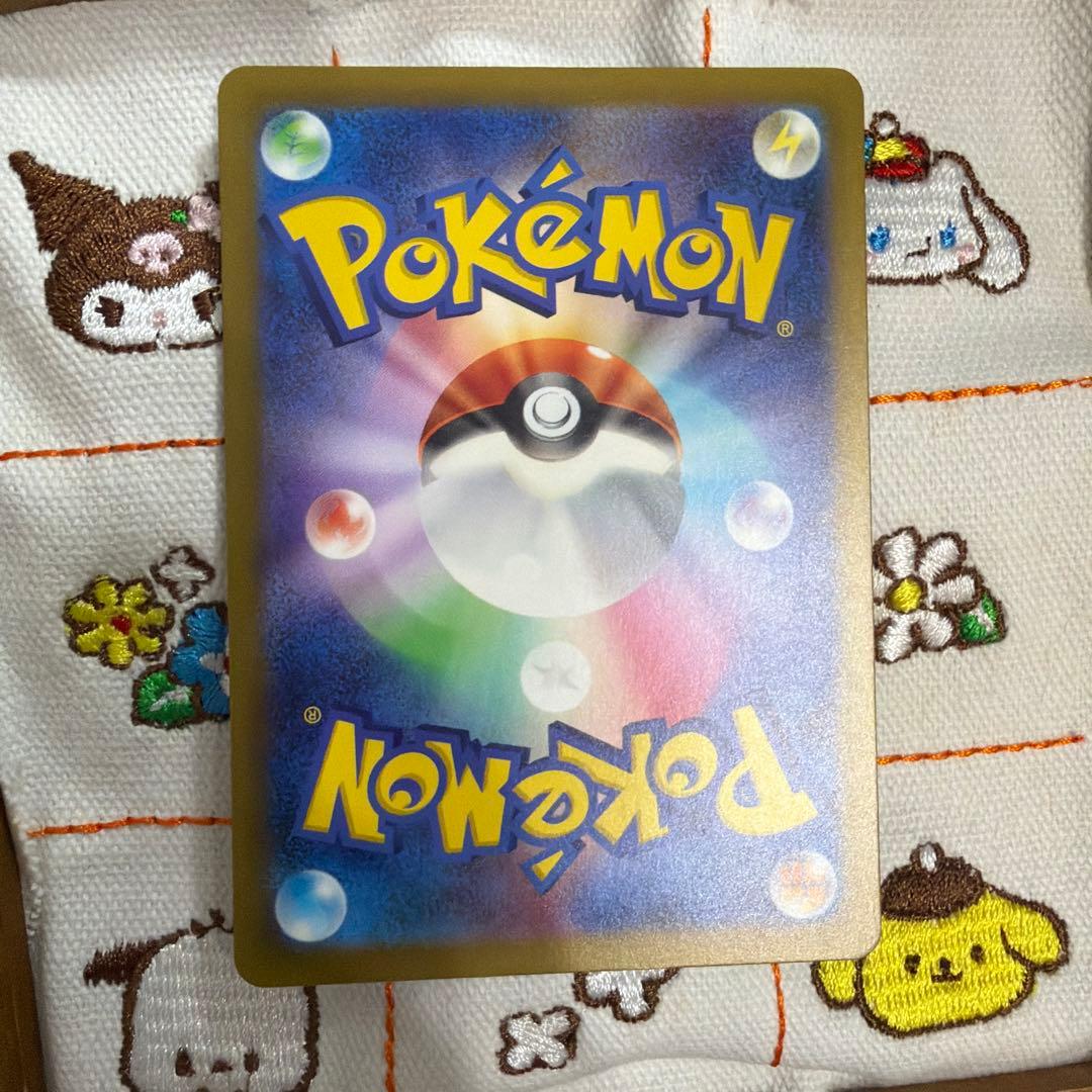 ⑥ミュウex SAR SV4a シャイニートレジャーex 347/190