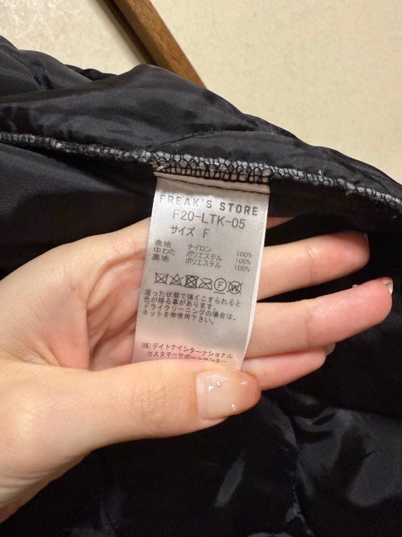 【美品】FREAK'S STORE モッズコート　ライナー付き　ブラックM-65