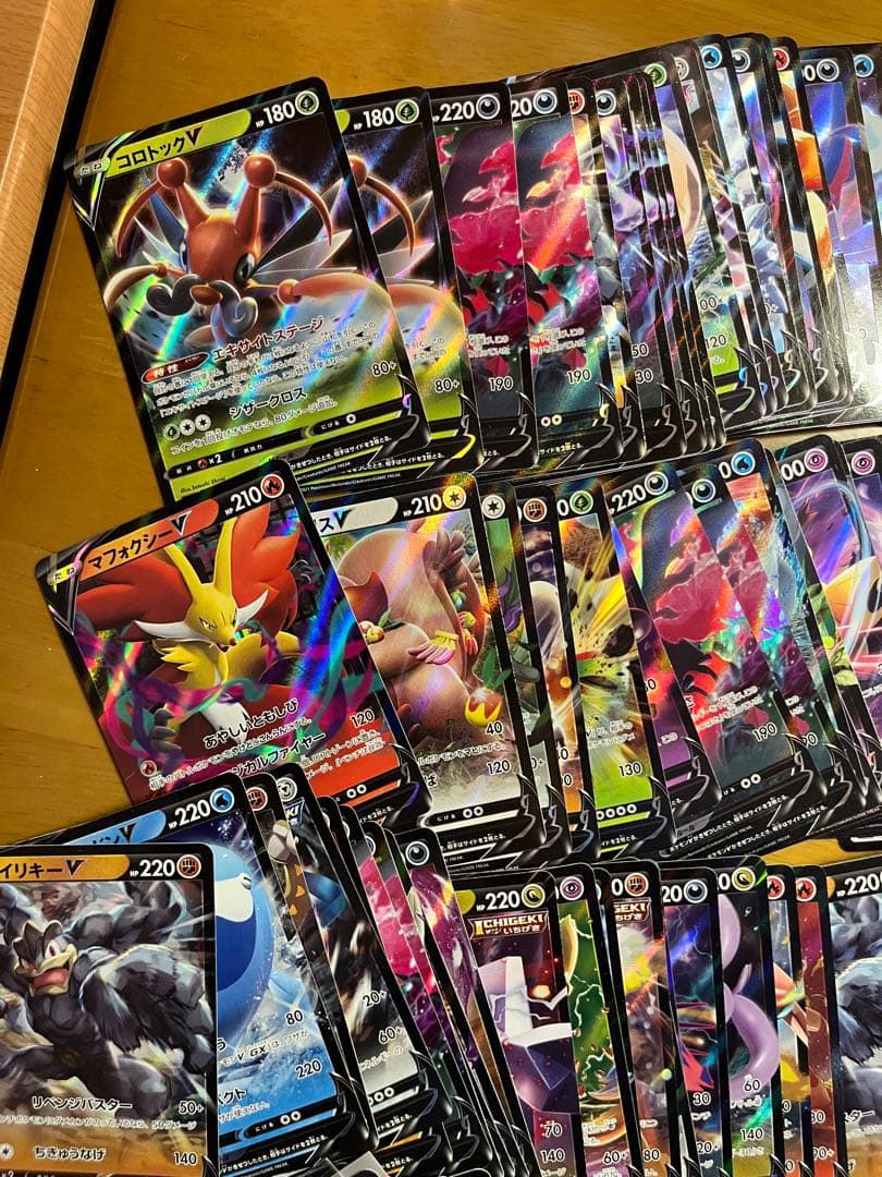 ポケモン V RRのみ 200枚まとめ売り 大量 ノーマル仕様無し 引退品