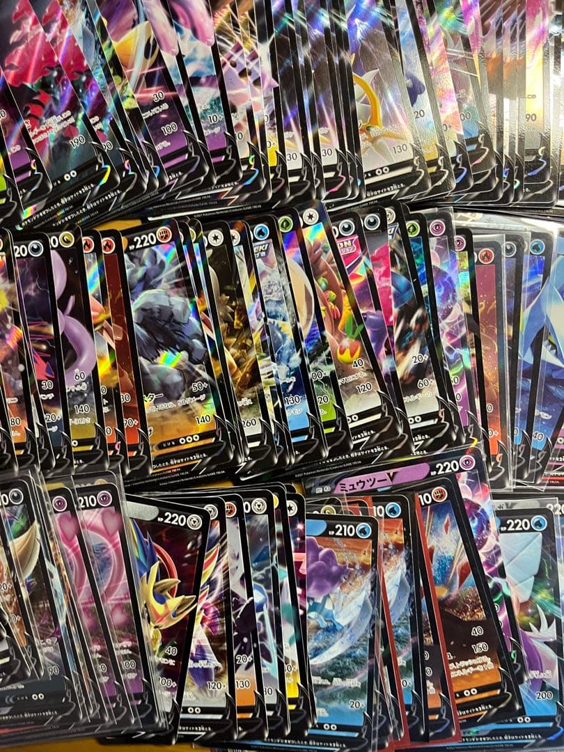 ポケモン V RRのみ 200枚まとめ売り 大量 ノーマル仕様無し 引退品