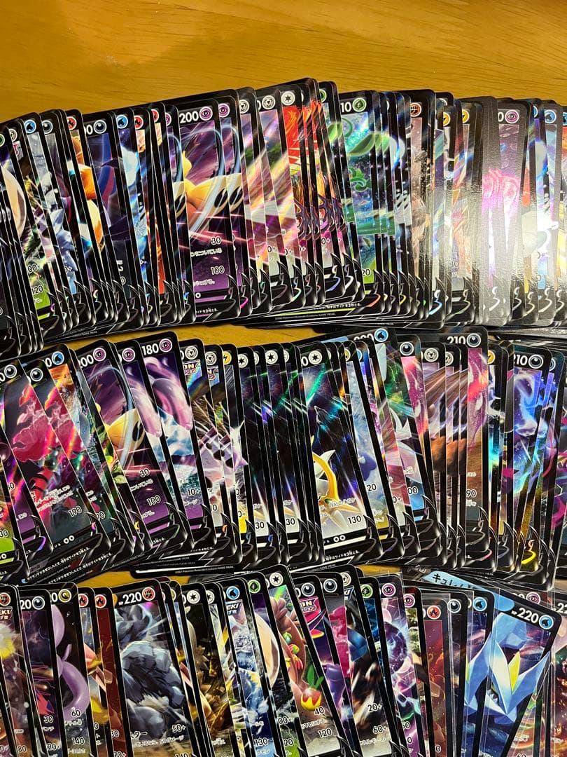 ポケモン V RRのみ 200枚まとめ売り 大量 ノーマル仕様無し 引退品