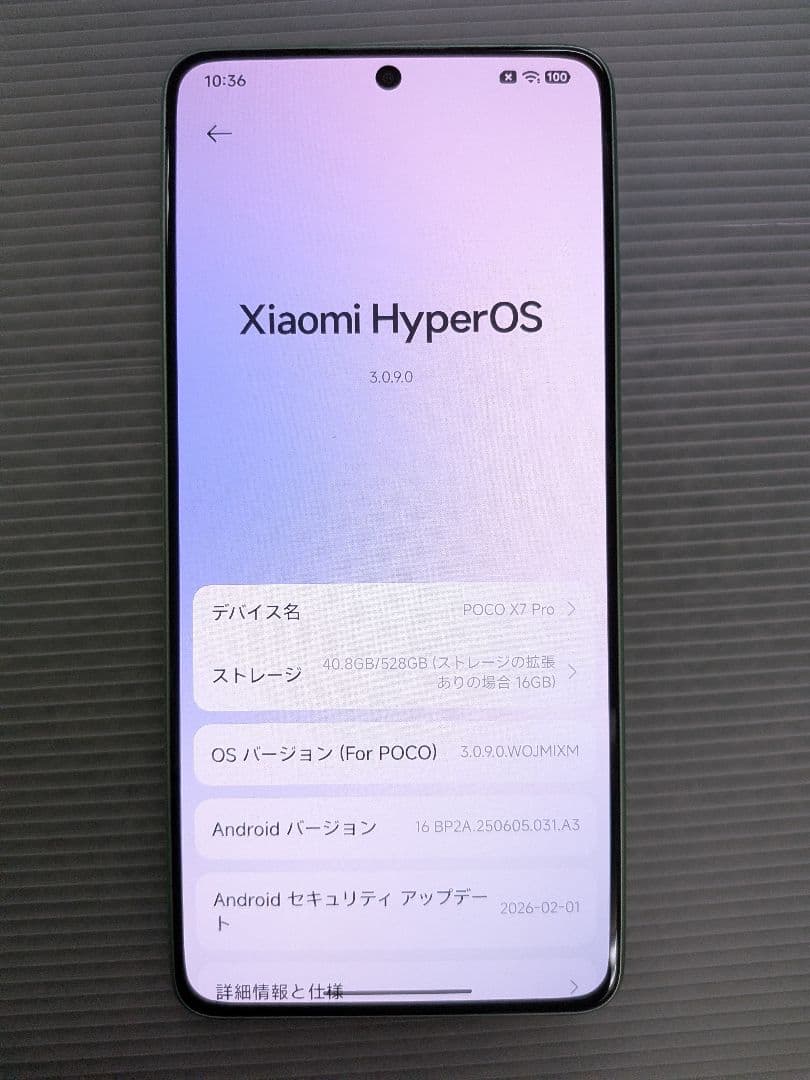 POCO X7 Pro シルバー 本体