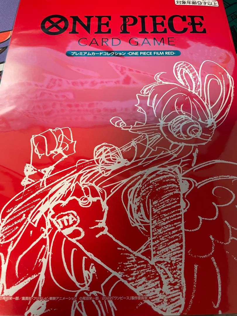 ワンピースカード　まとめ売り　プレミアムカードコレクション