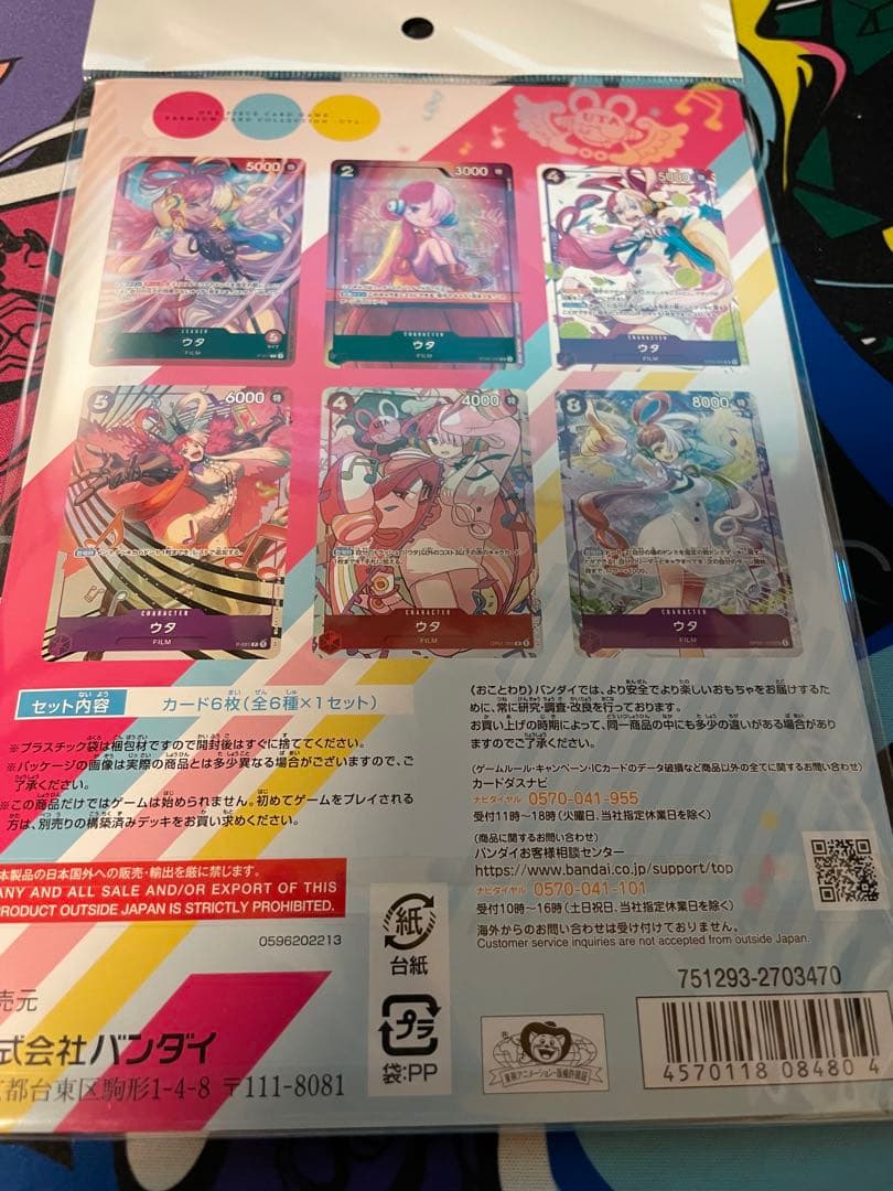 ワンピースカード　まとめ売り　プレミアムカードコレクション