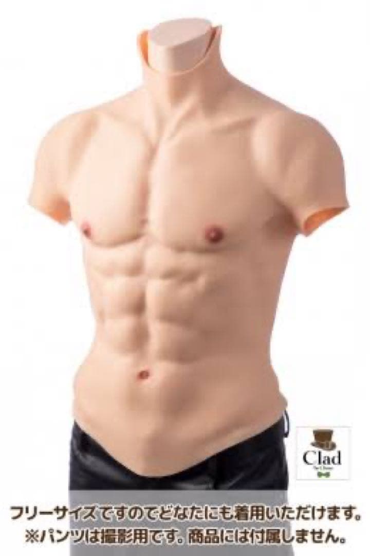 クラッセ シリコン筋肉スーツ　半袖