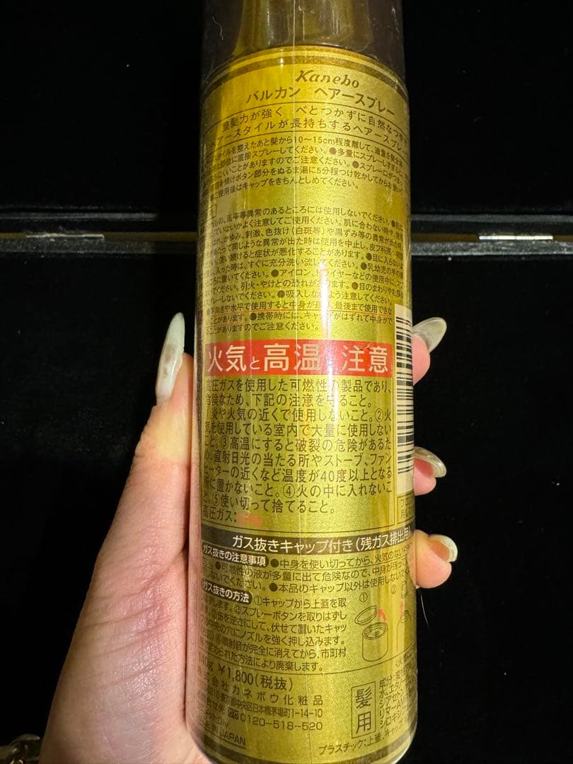 カネボウ　バルカン　ヘアースプレー140gまとめ売り
