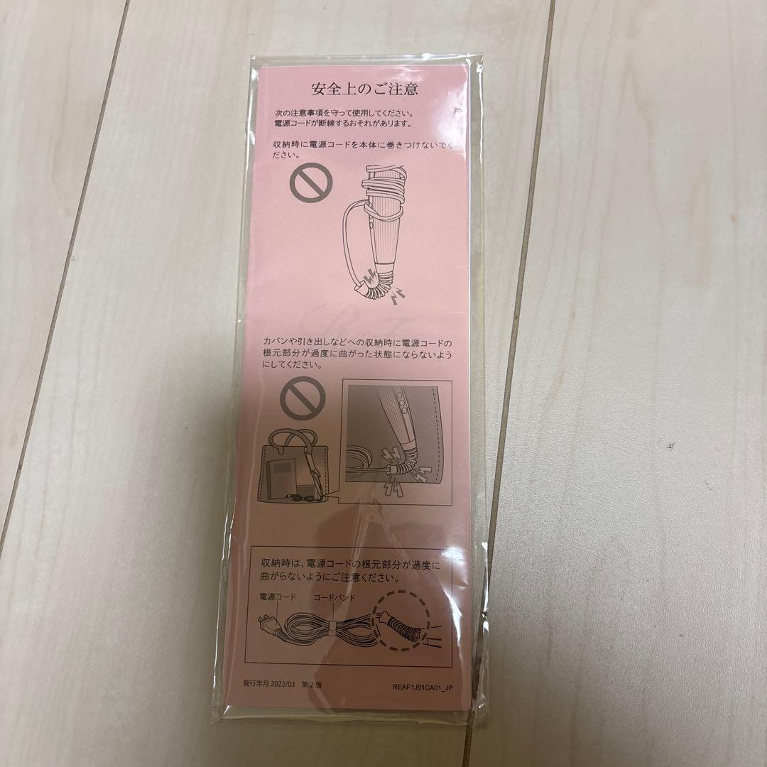 リファビューテックカールアイロン　32mm