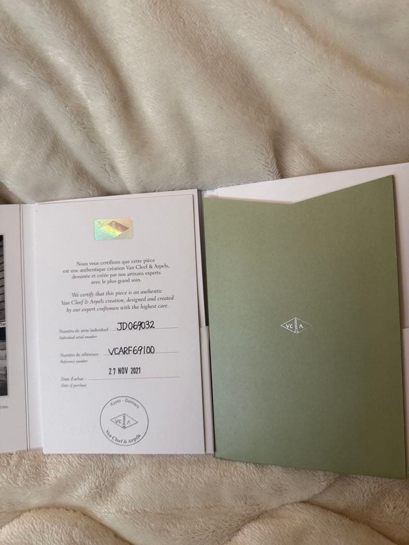 Van Cleef & Arpels スウィートアルハンブラペンダント