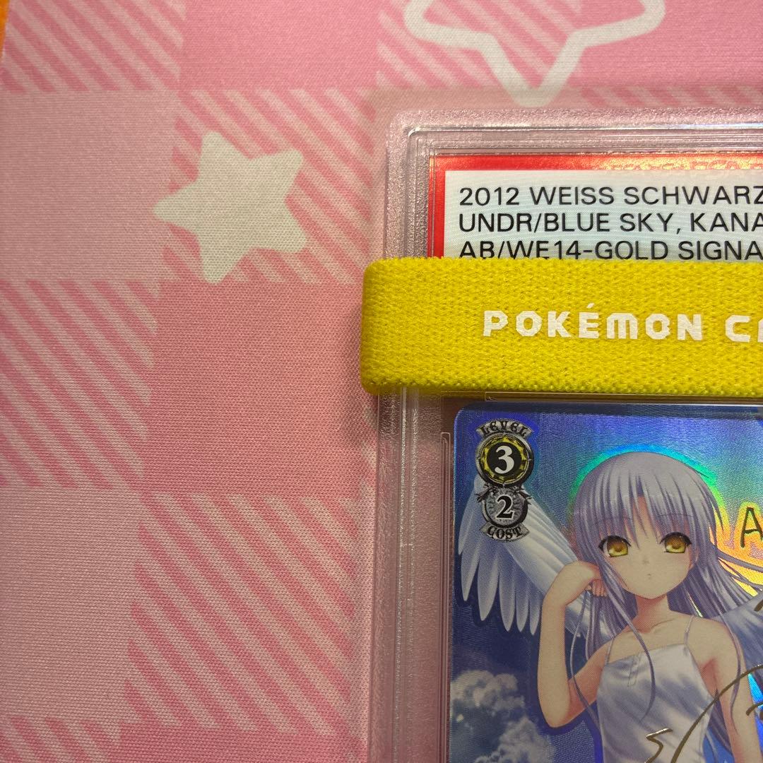 PSA10 青空の下のかなで SP サイン Angel Beats!