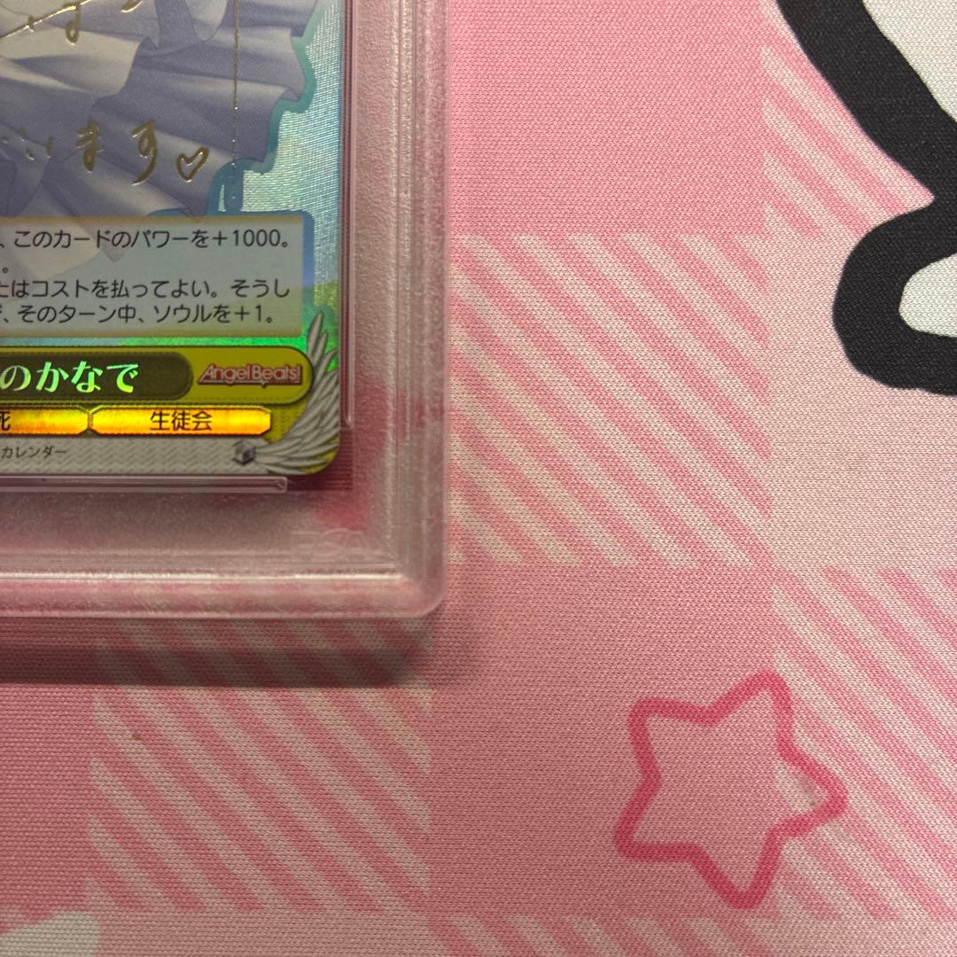 PSA10 青空の下のかなで SP サイン Angel Beats!